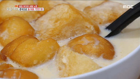 점심 메뉴로 강추! 남녀노소 모두가 좋아하는 '콩국' 클립 이미지