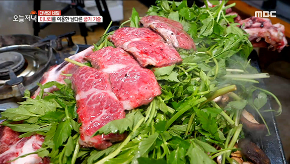 육즙은 살리고! 느끼함은 줄이고! 미나리를 이용해 굽는 '즉석 한우 구이'
