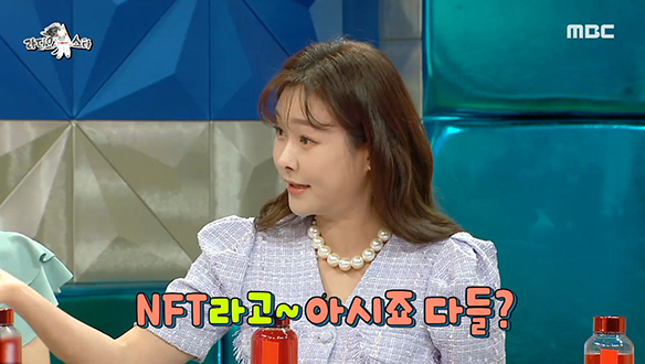 손바닥 메타버스에 갇힌 옛능 퀸 현영의 라스 나들이☆ 클립 이미지