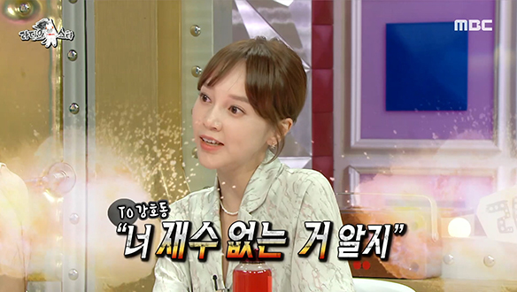 예능 천재 아유미, 엉뚱 멘트로 이승기&강호동을 녹다운 시켰다? 클립 이미지