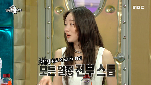 꿈이 발레리나였던 최여진의 최애 예능＜댄싱 위드 더 스타＞ 클립 이미지