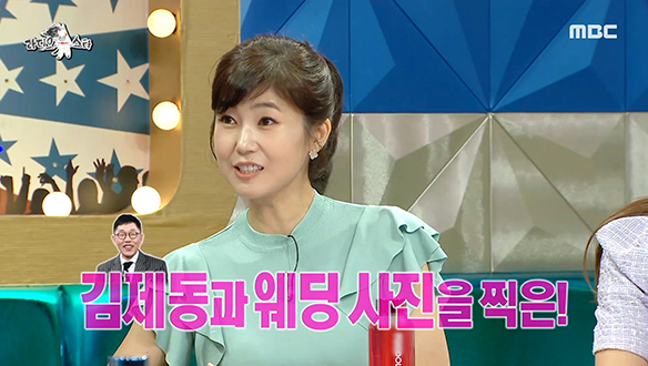 결혼 얘기할 때마다 끌려 나오는 강수정의 흑역사 (feat. 김제동) 클립 이미지