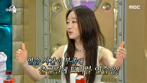 출근길에도 드리블을 멈추지 않는 최여진의 축구 열정♨ 클립 이미지