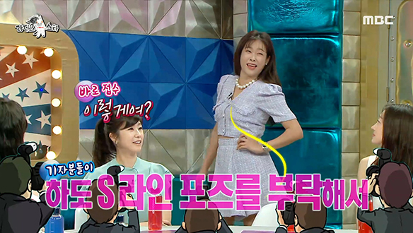 행복회로 항시 풀가동! S라인이 지켜준 현영의 행복 지수☆ 클립 이미지