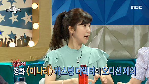 홍콩댁 강수정, 홍콩에서 미국 드라마＜Expats＞오디션을 보다? 클립 이미지