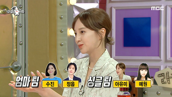 데뷔 20년이 지나도 변함없는 슈가 멤버들의 우정♥ 클립 이미지