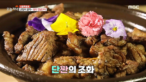 참숯에 노릇노릇♨ 숯불 향 입고 나오는 '돼지 양념구이' 클립 이미지