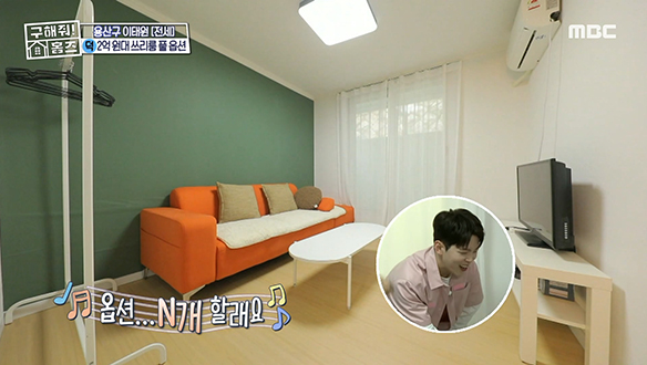 <서울시 용산구 이태원동 옵션 하나 할래요~♪> 가전, 가구는 기본! 눈에 보이는 모든 게 옵션?! 클립 이미지