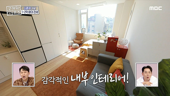 <서울시 동작구 대방동 오~ 나는 방 하나로 충분해~♪> 원룸에서 베이킹, 촬영, 일상생활 ALL PASS! 클립 이미지