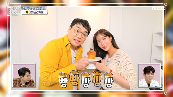 <서울시 강서구 화곡동 베산임수향 하우스> 웨인스코팅X할로겐 조명 조합으로 믿고 찍는 인생빵컷! 클립 이미지