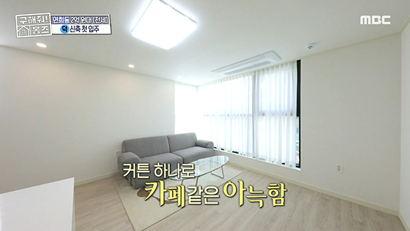 <서울시 서대문구 연희동 베이킹받는 집> 맛집이 바로 아래?! 갓 나온 따끈따끈한 빵처럼 HOT한 입지! 클립 이미지