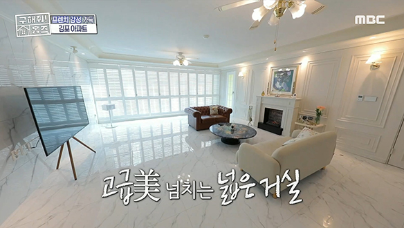 <경기도 김포시 고촌읍 김포 프렌치 APT> 셀프 웨인스 코팅으로 꾸민 넓은 거실☆ #파도파도홈서핑 클립 이미지