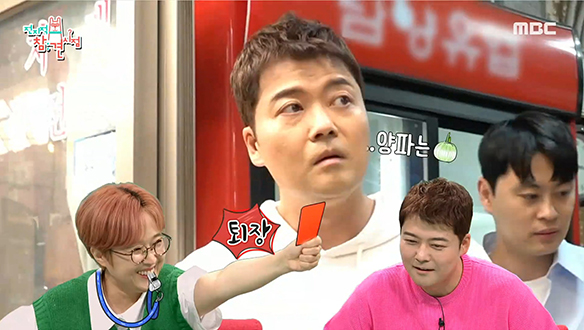 이영자를 분노케 한 쪽파 X 양파 실종 사건은 전현무 탓?!