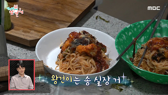 비주얼부터가 사치스러운 국수♨ 이영자표 '게장 소면'