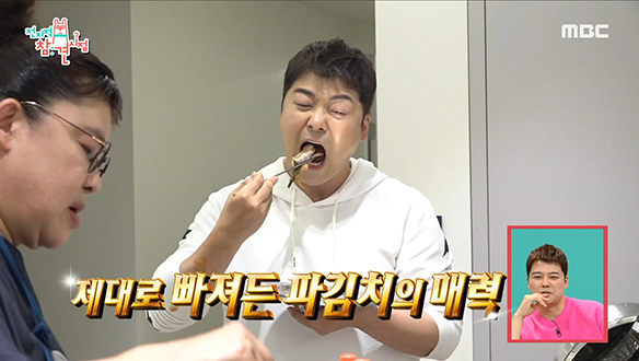 연기 먹는 불판에 구운 대패 삼겹살이 파김치를 만났을 때♥