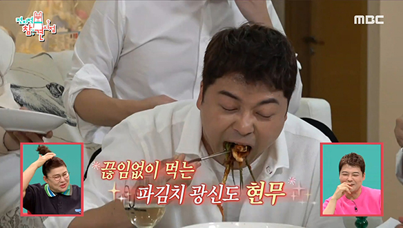 베이비 샤워는 끝났어도 전현무의 파김치 중독은 끝나지 않았다?!