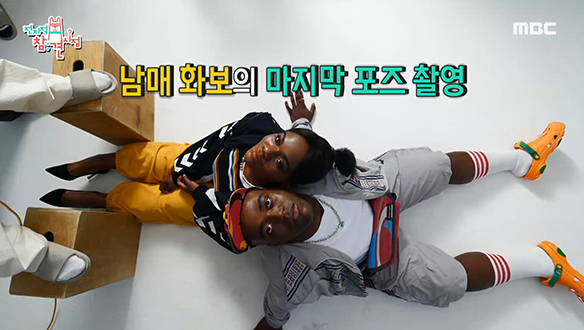 프로美 뿜뿜하는 조나단 X 파트리샤 남매의 화보 촬영 현장★