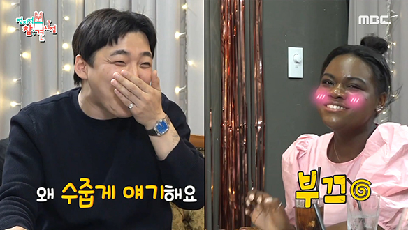 조나단이 자리를 비운 사이 심상치 않은 파트리샤 X 유규선의 핑크빛 기류?!