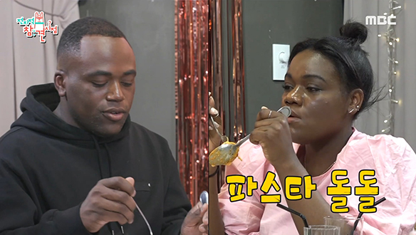 대화는 끊겨도 먹는 건 끊기지 않는 조나단 X 파트리샤 남매