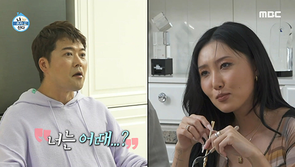 이탈리아식으로 차린듯 안 차린(?) 광규네 집들이 한 상♨