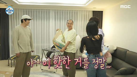 그랜파 광규를 핫규로 만들어줄 화사의 핫한 집들이 선물☆