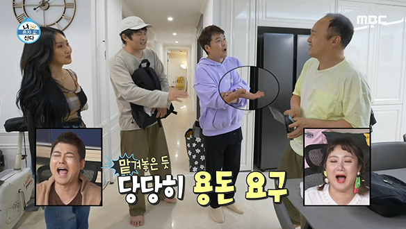 올드 앤 리치 김광규, 동생들을 위해 지갑을 열다...☆