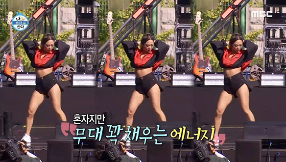 넋 놓고 보게 되는 홀리뱅 멤버들의 홀리한 솔로 무대☆