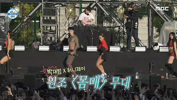 고려대 입실렌티에서 부활한 박재범 X 허니제이＜몸매＞♥