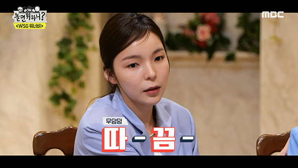 대면식 분위기 UP 시키는 박진주 X 엄지윤의 소울리스 생활 연기☆ 클립 이미지