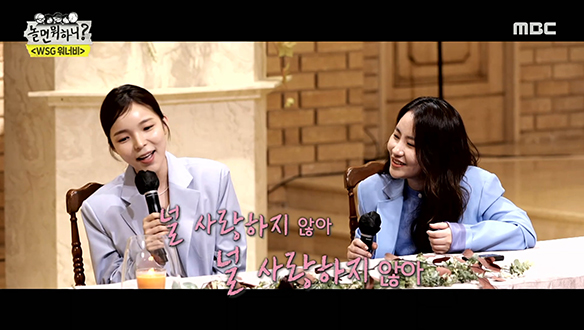 박진주 X 조현아 - 널 사랑하지 않아, 연기력에 가창력까지 클래스 입증하는 두 사람...? 클립 이미지