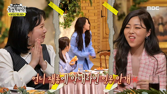 사교육 댄스 발사☆ 춤 좀 배운 조현아가 선보이는 최신 팝송 댄스♪ 클립 이미지