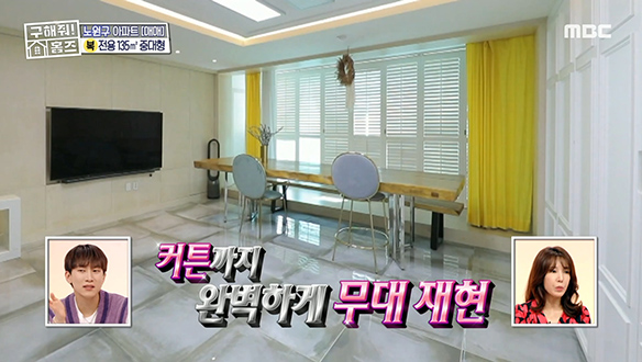 <서울시 노원구 상계동 노원 빨주노초파남포룸> 넓고 쾌적한 갤러리 느낌 물씬 나는 거실☆ 클립 이미지