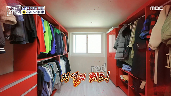 <서울시 노원구 상계동 노원 빨주노초파남포룸> 신호등처럼 컬러풀한 방이 4개! 클립 이미지