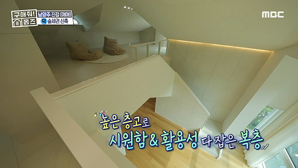 <경기도 남양주시 진접읍 장현리 뷰로드웨이 32번가> 높은 층고로 시원함&활용성 다 잡은 복층까지! 클립 이미지