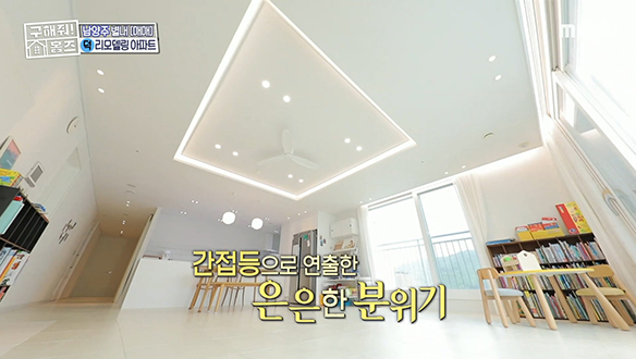 <경기도 남양주시 별내동 별내 작사 리모 작곡> 리모델링으로 탄생한 올 화이트 거실과 대면형 주방! 클립 이미지