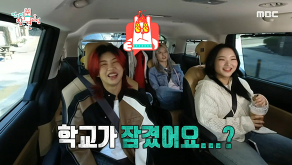 월클 댄서 아이키, 훅(HOOK) 멤버들과 함께 당진으로 출발! 클립 이미지