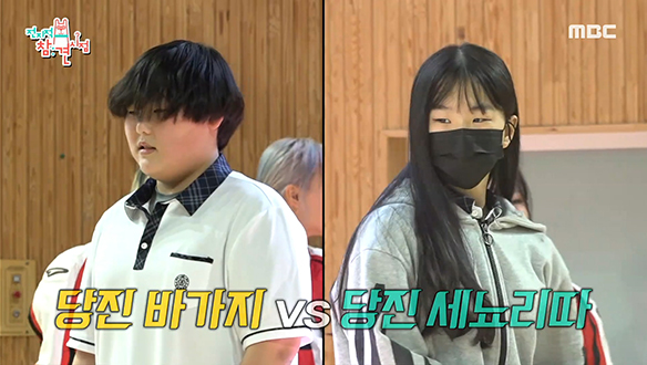 당진 바가지 VS 당진 세뇨리따＜스트릿 당진 파이터＞최종 우승자는? 클립 이미지