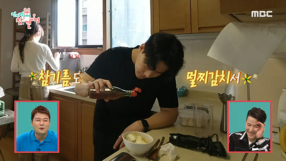 르네상스 맨 조태관, 요리는 서툴러도 폼만큼은 셰프급! 클립 이미지