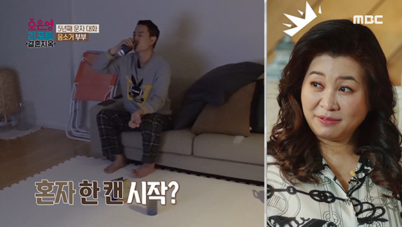 힘겹게 용기 낸 아내와 달리 시큰둥한 반응 보이는 남편 클립 이미지