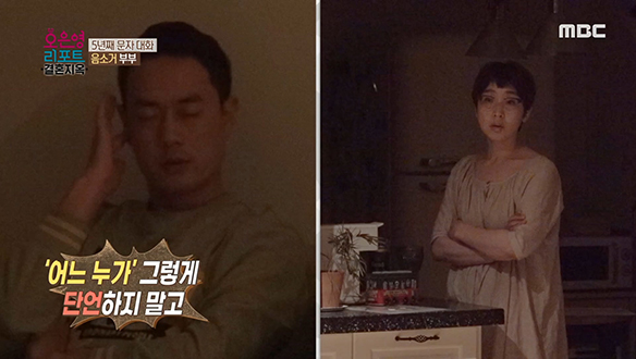 매번 감정싸움으로 번지는 두 사람의 대화 클립 이미지