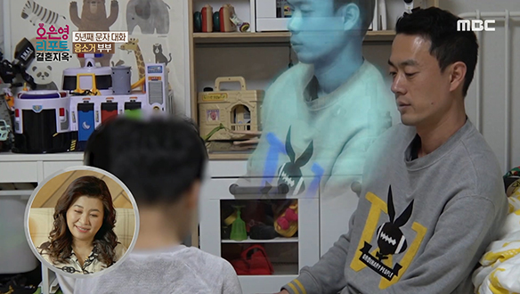 아내가 출근한 뒤 남편의 하루는 어떨까? 클립 이미지