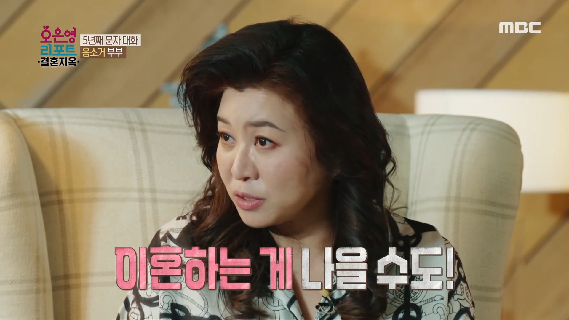 아이들을 위해서라도 변화가 필요한 음소거 부부 클립 이미지