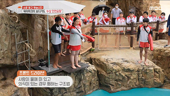 워터파크의 보디가드 '수상 안전요원' 훈련 과정 大공개! 클립 이미지