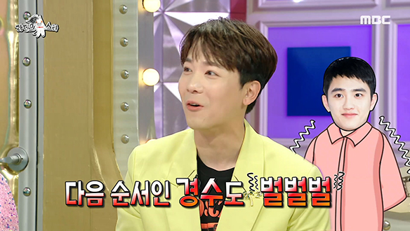 박신혜♥최태준 결혼식에서 이홍기가 축가 불렀단 말이야~♪ (feat. 도경수 근황) 클립 이미지