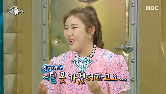 전라도의 자랑 송가인을 옴짝달싹 못하게 만든 다이아몬드 목걸이? 클립 이미지