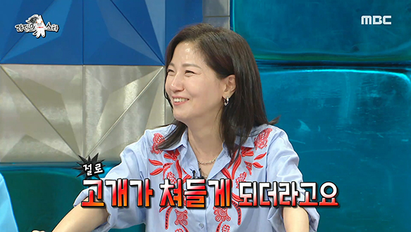 권력자 연기의 대가(?) 배우 서이숙이 밝히는 센 캐릭터 연기 비결! 클립 이미지