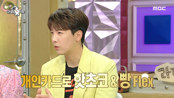 역조공 원조는 이홍기? 팬들에게 늘 진심이었던 FT아일랜드! 클립 이미지