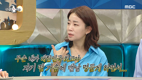 음악감독이 아닌 엄마 김문정이 뮤지컬 배우 딸에게 전하는 진심♥ 클립 이미지