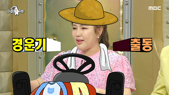 동년배들은 경험 못해봤을 시골 소녀 송가인만의 구수한 추억! 클립 이미지