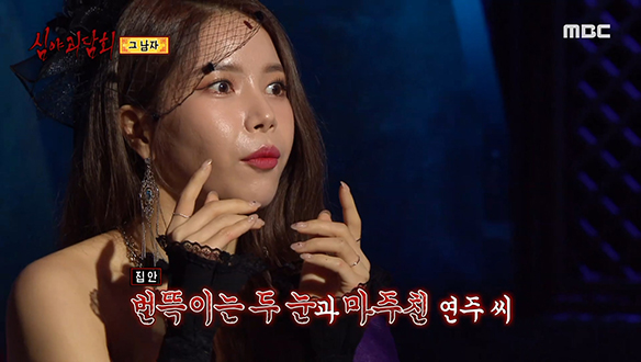 그 남자 ② '저 사람 윗집 남편이 아니구나'